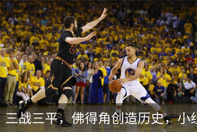 三战三平，佛得角创造历史，小组赛第二晋级