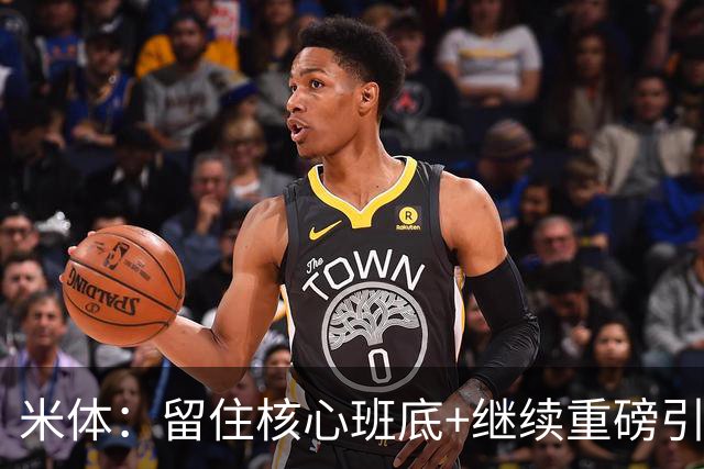 米体：留住核心班底+继续重磅引援，签约拉莫斯是米兰复兴开端
